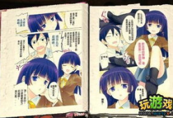本子漫画全彩无修,色彩斑斓的幻想世界