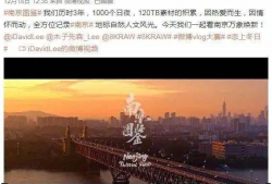 南京短视频拍摄,漫步古都，尽收眼底