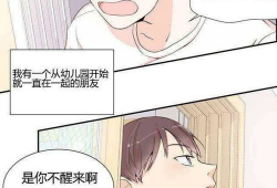 bl漫画窗外的窗,漫谈窗外的窗的哲理世界