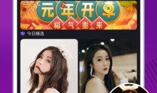 91直播平台怎样,揭秘热门直播内容生成与传播之道