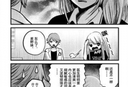 会火漫画社,描绘青春梦想的彩色画卷