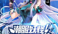 夜叉都市漫画,暗夜中的都市传奇